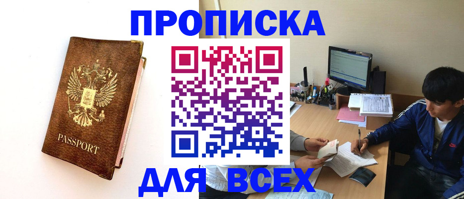 регистрация для дет. сада в Светогорске