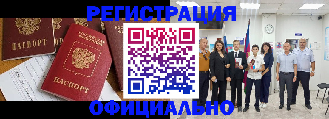 пропишу в квартире в Светогорске